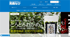 Desktop Screenshot of oganavi.com